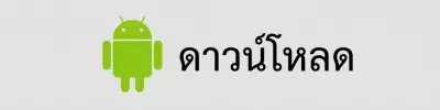 Android gsxfclub