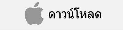 IOS gsxfclub