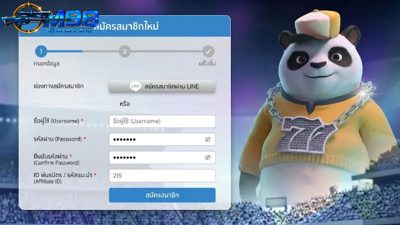 สมัคร M98 คาสิโนสล็อตเว็บตรง เปิดบัญชีง่ายใน 30 วินาที 2026
