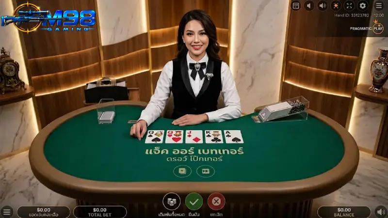 ขั้นตอนการเข้าเล่น โป๊กเกอร์ M98 ผ่านระบบอัตโนมัติใน 4 ขั้นตอน