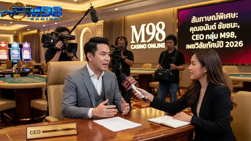 ผลงานและการเปลี่ยนแปลงสำคัญภายใต้การนำของ CEO M98